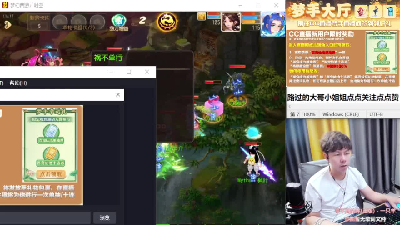 免费接资源！~~~~~~~~ 第5段
