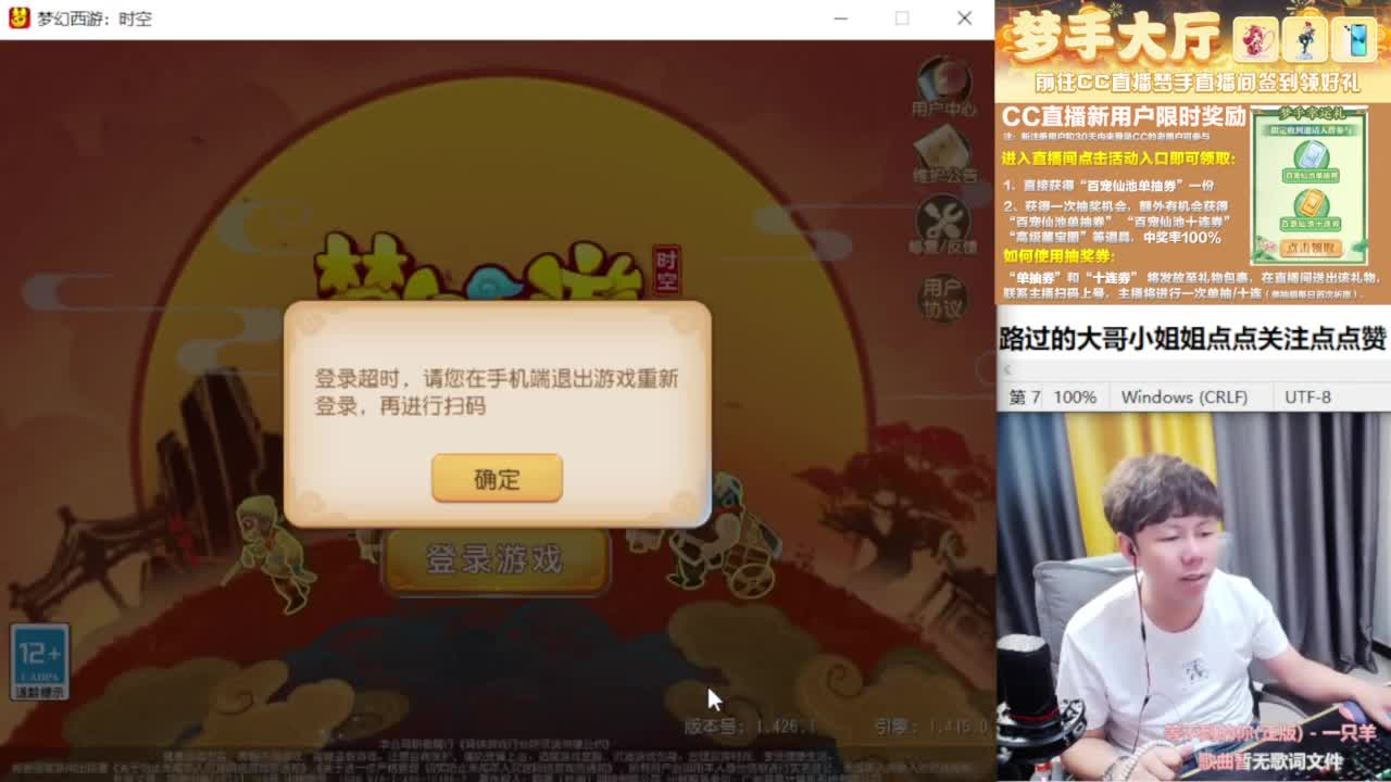免费接资源！~~~~~~~~ 第6段