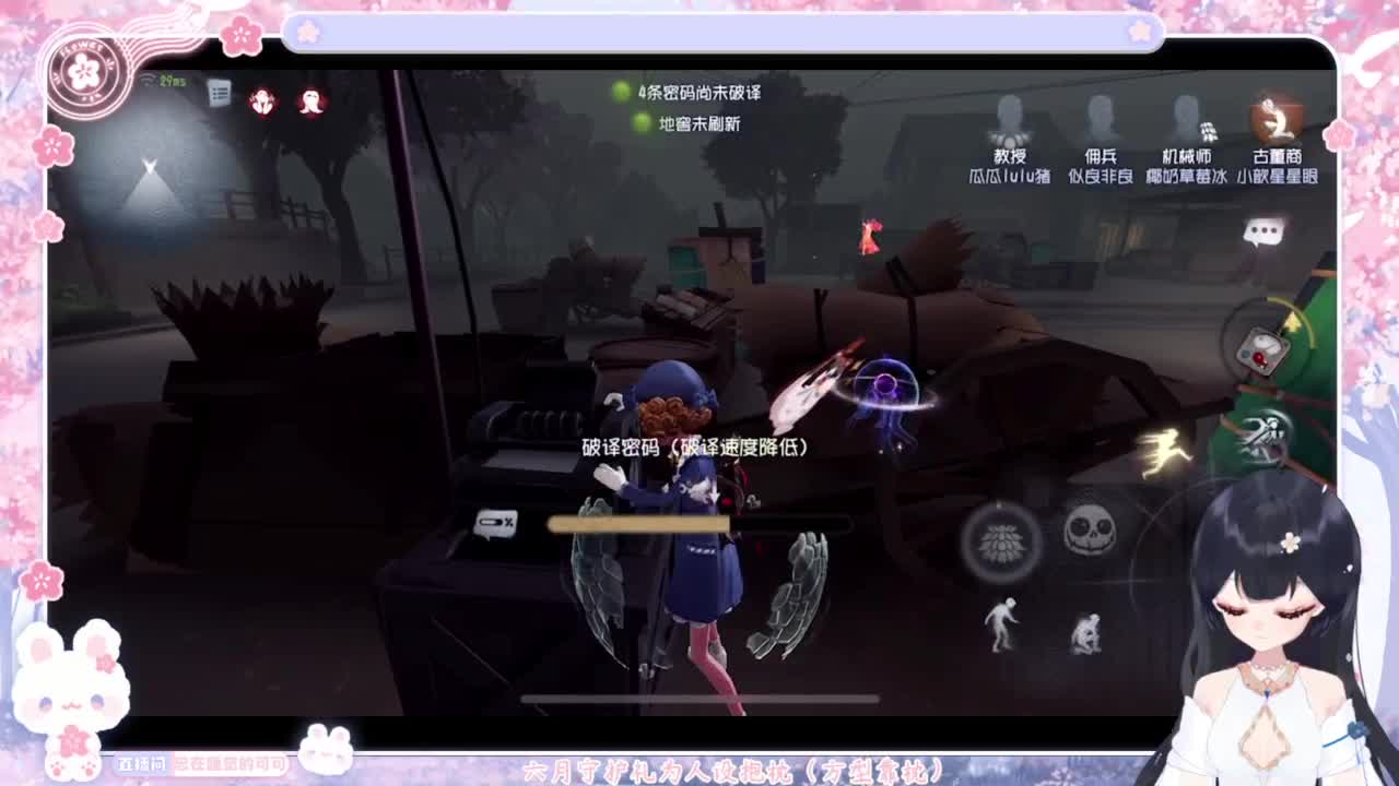 退化又进化 第4段