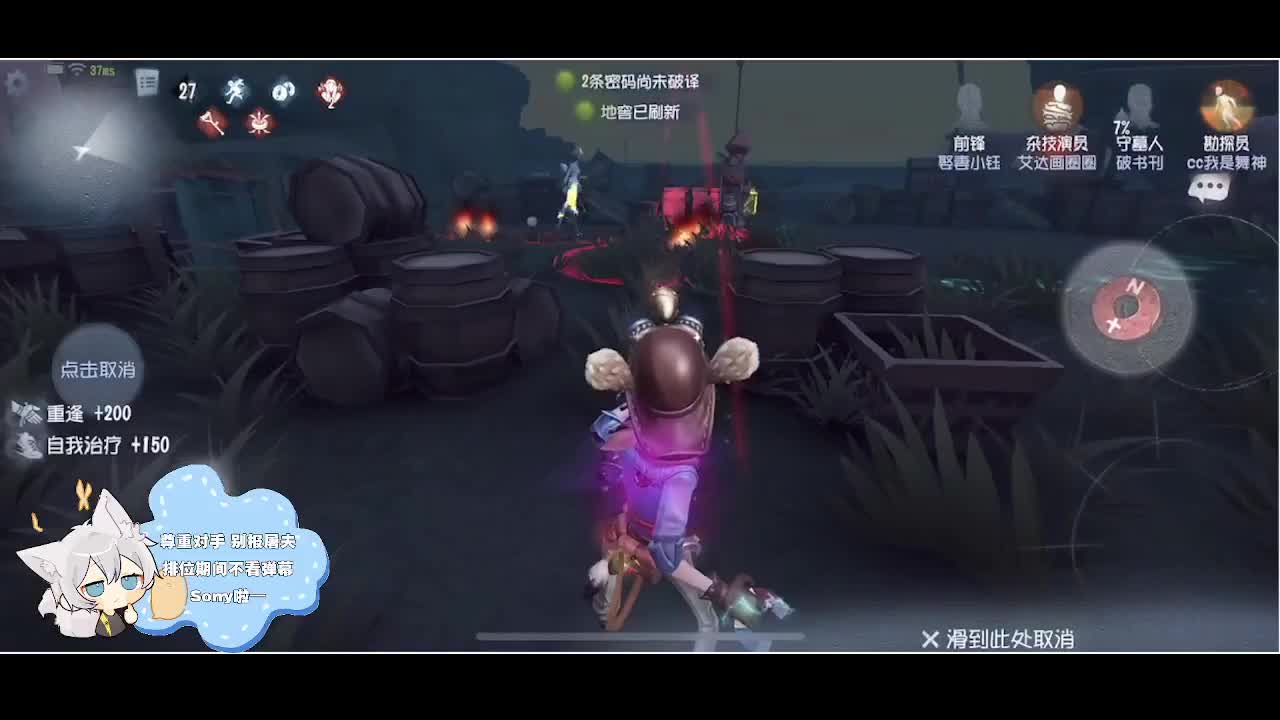 输赢是常态 第1段