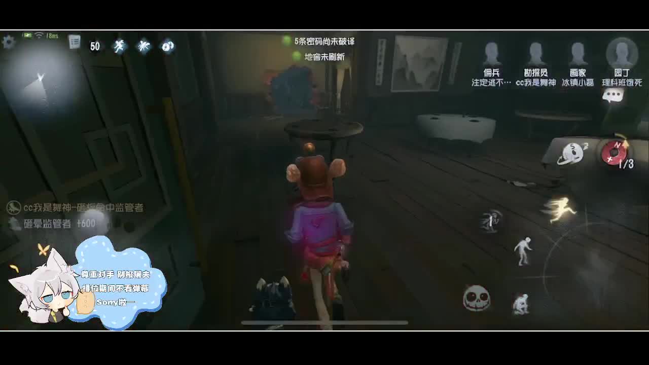 输赢是常态 第2段