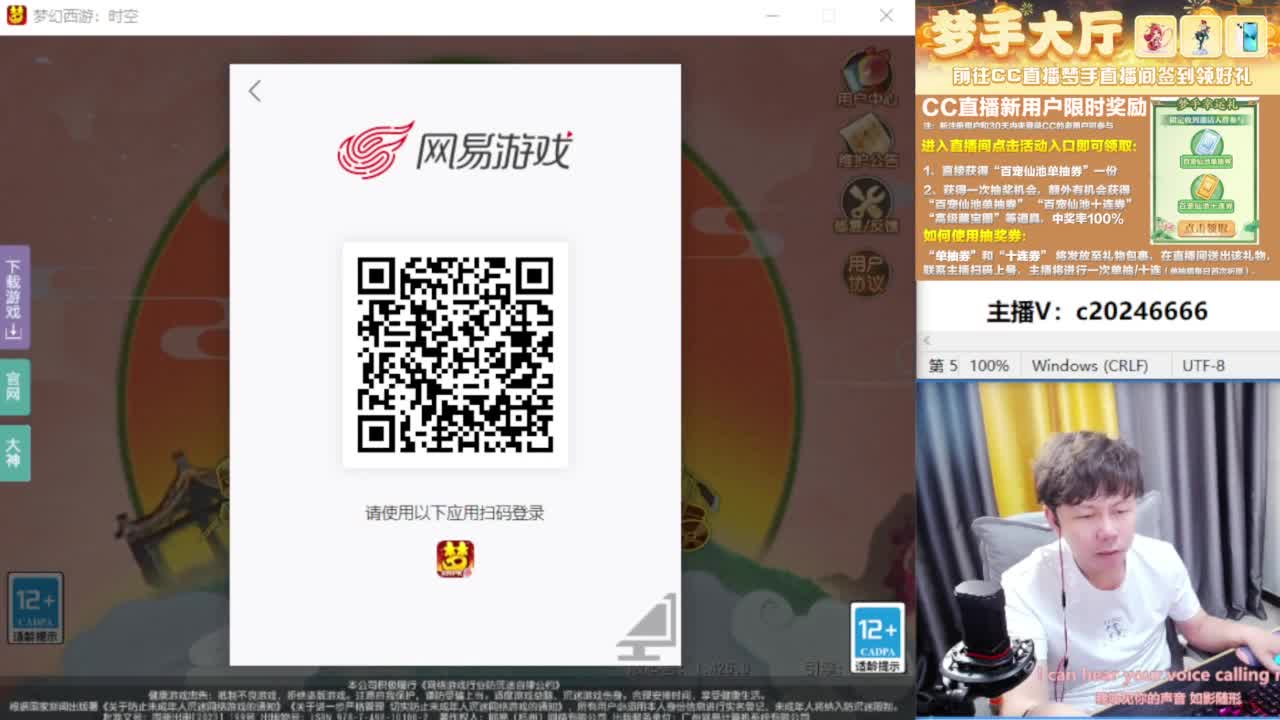 免费接资源！~~~~~~~~ 第10段