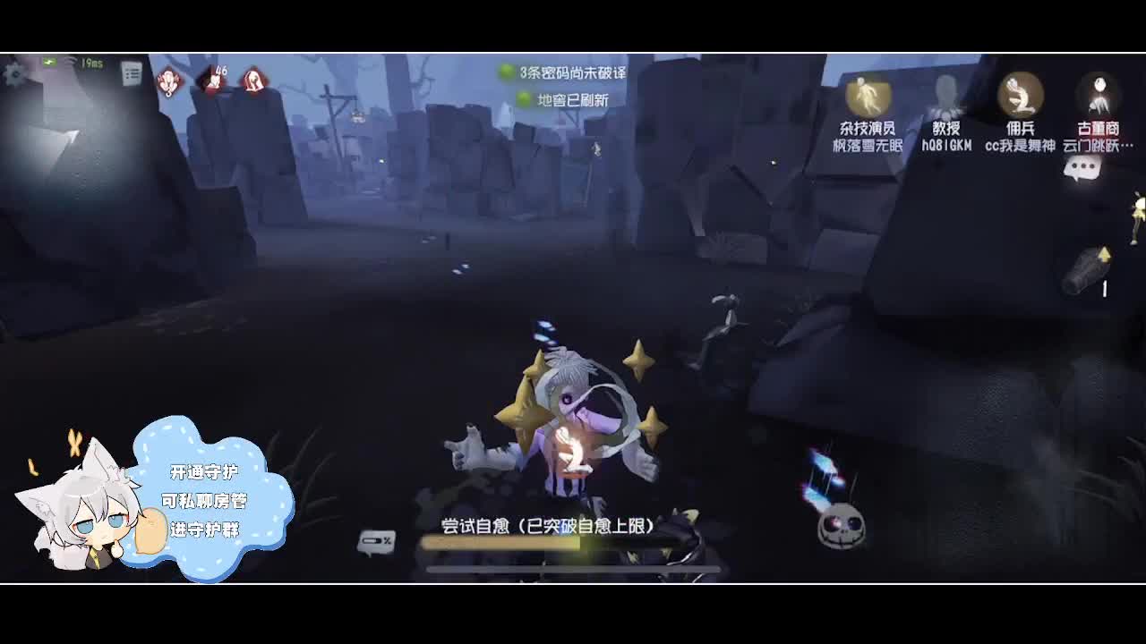 输赢是常态 第4段