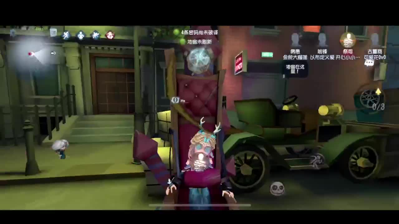小音乐电台 第3段