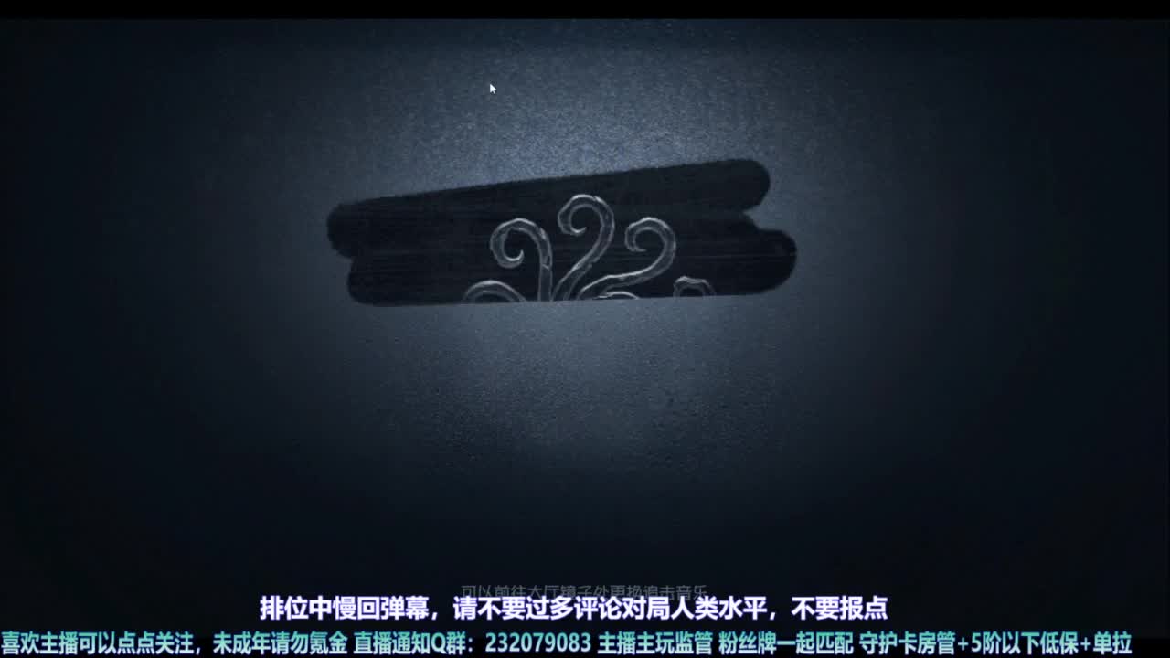 【宵白】玩游戏心态好没烦恼 第1段