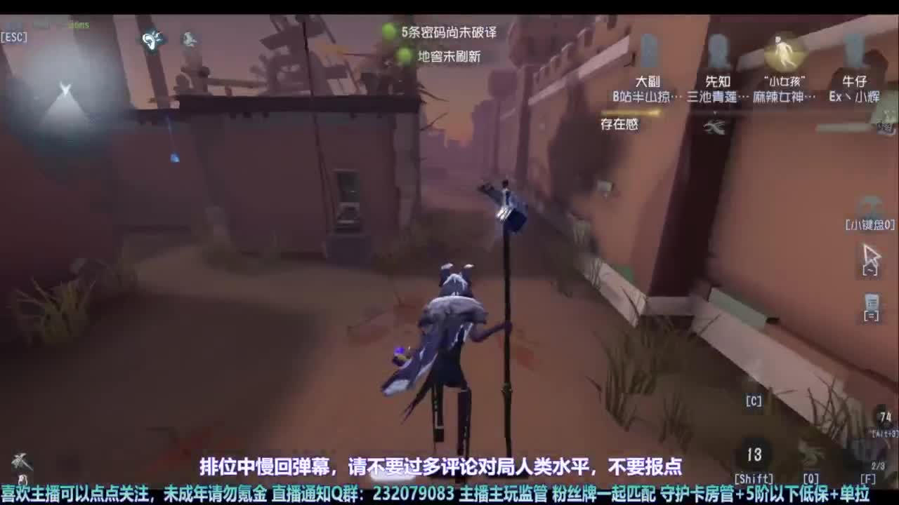 【宵白】玩游戏心态好没烦恼 第2段