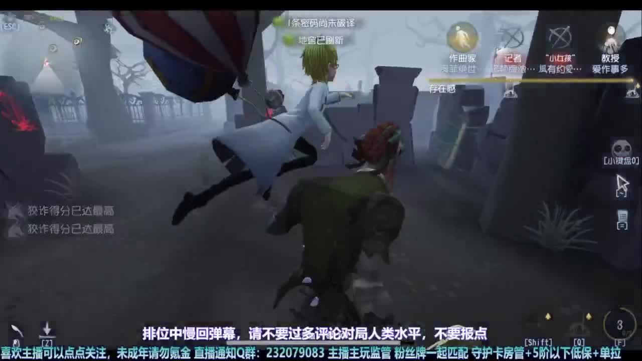 【宵白】玩游戏心态好没烦恼 第3段