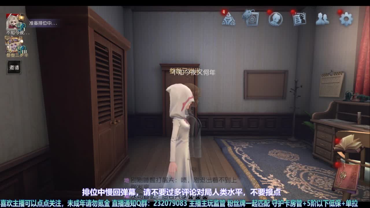 【宵白】玩游戏心态好没烦恼 第4段