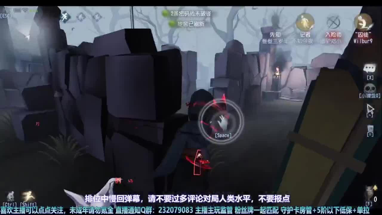 【宵白】玩游戏心态好没烦恼 第5段