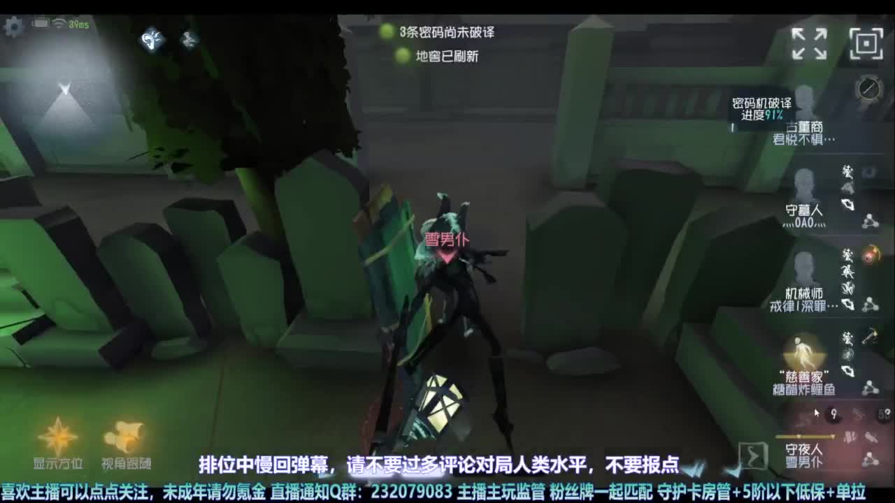 【宵白】玩游戏心态好没烦恼 第6段