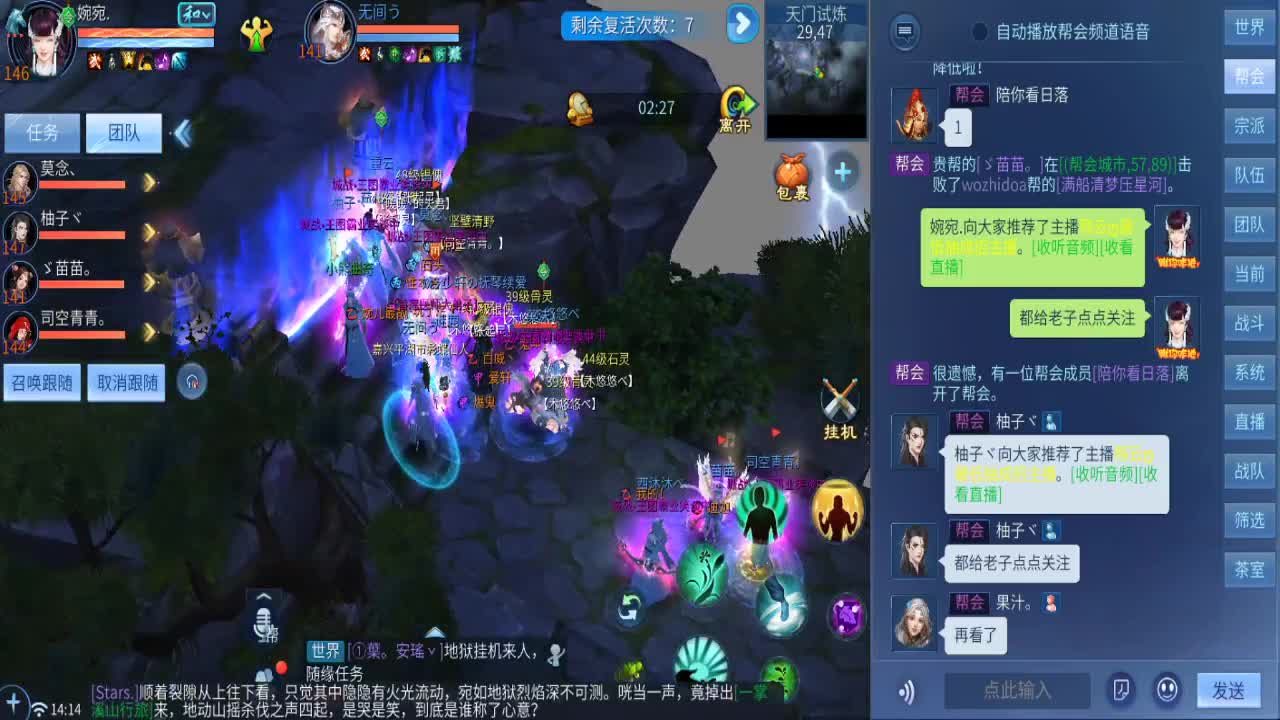 很高兴遇见你 第1段