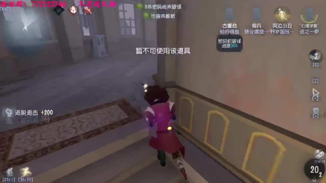 老六的自我素养 第3段