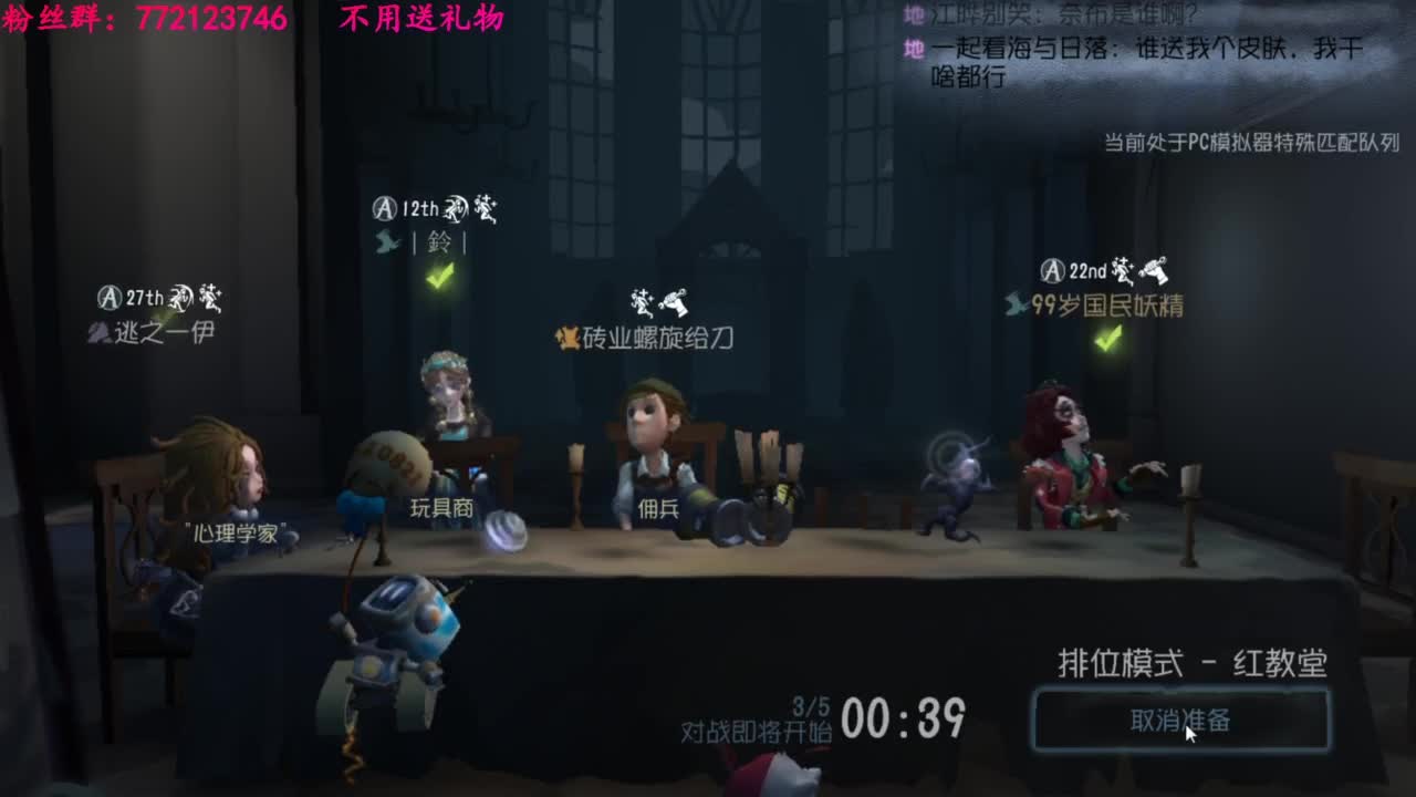 老六的自我素养 第4段