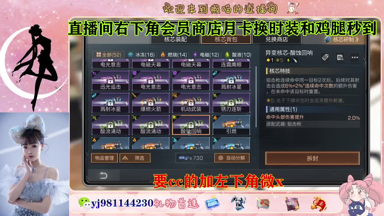 共创可发全套cc 第1段