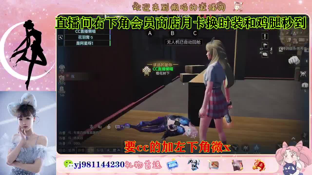 共创可发全套cc 第3段