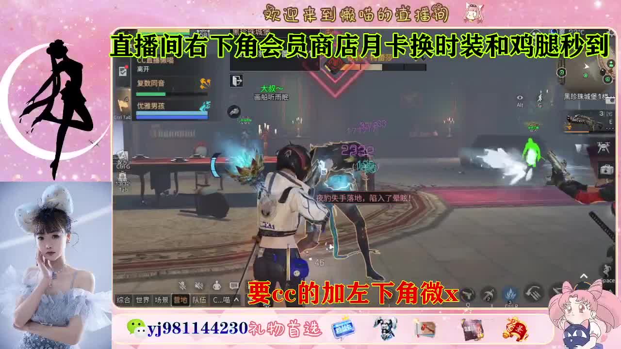 共创可发全套cc 第4段