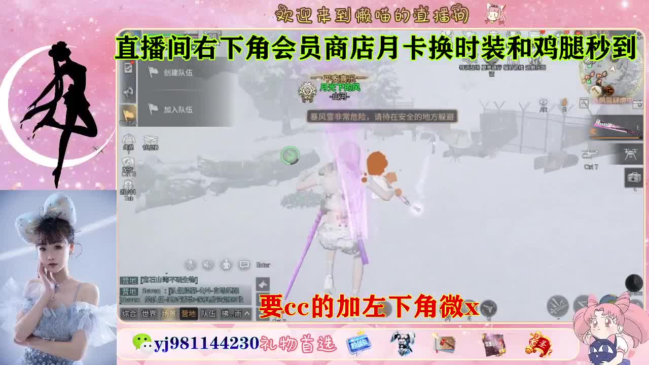 共创可发全套cc 第5段