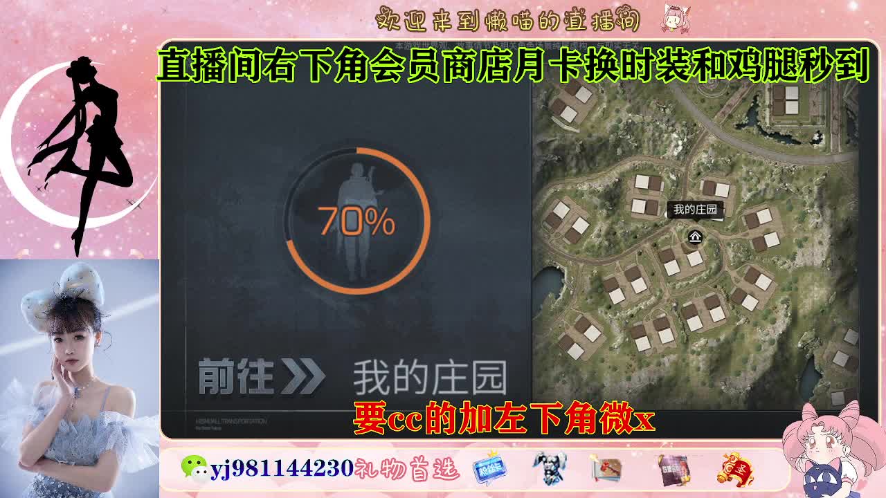 共创可发全套cc 第6段
