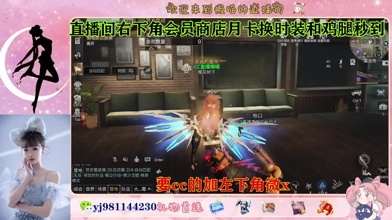 共创可发全套cc 第7段