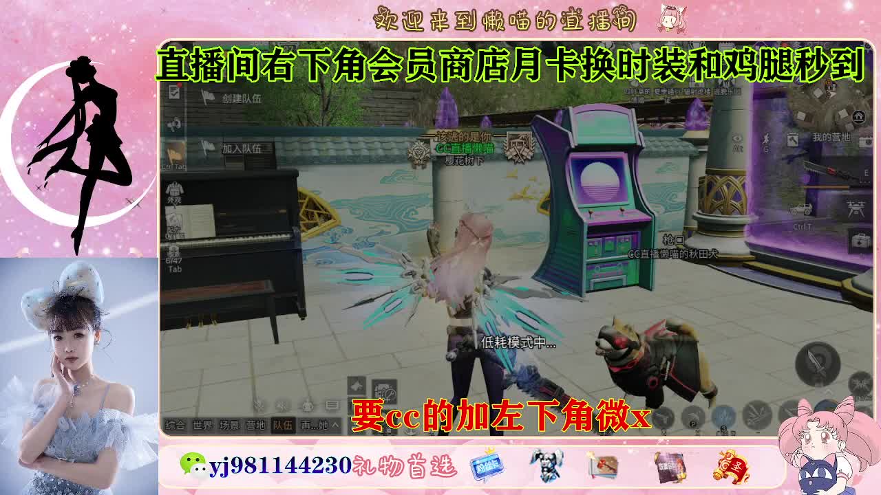 共创可发全套cc 第8段