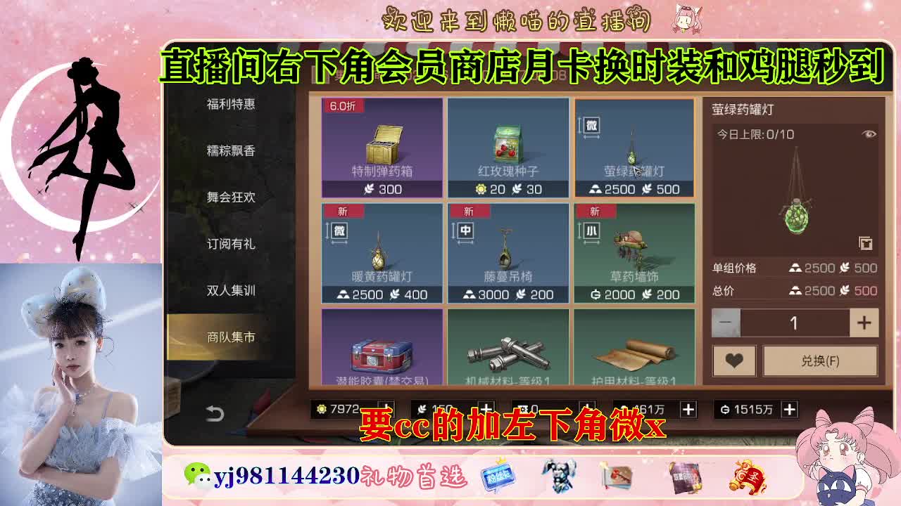 共创可发全套cc 第9段