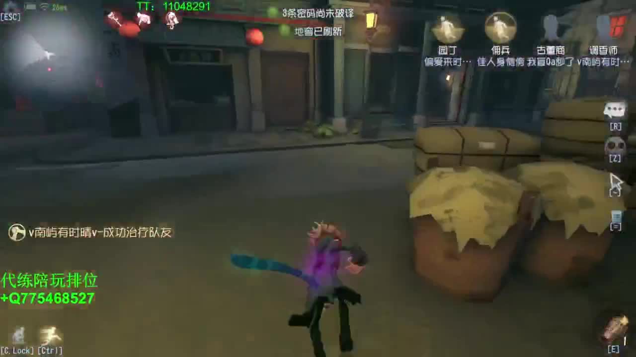 我可能玩了假的排位~ 第3段