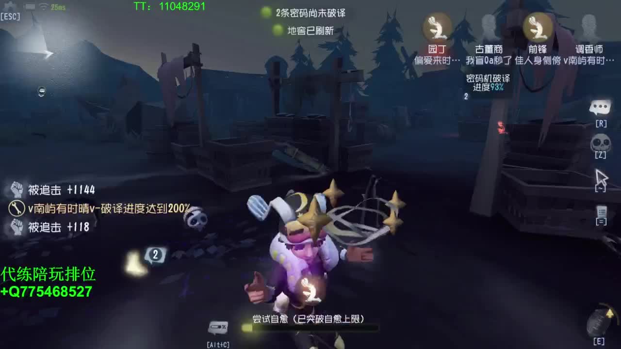 我可能玩了假的排位~ 第4段