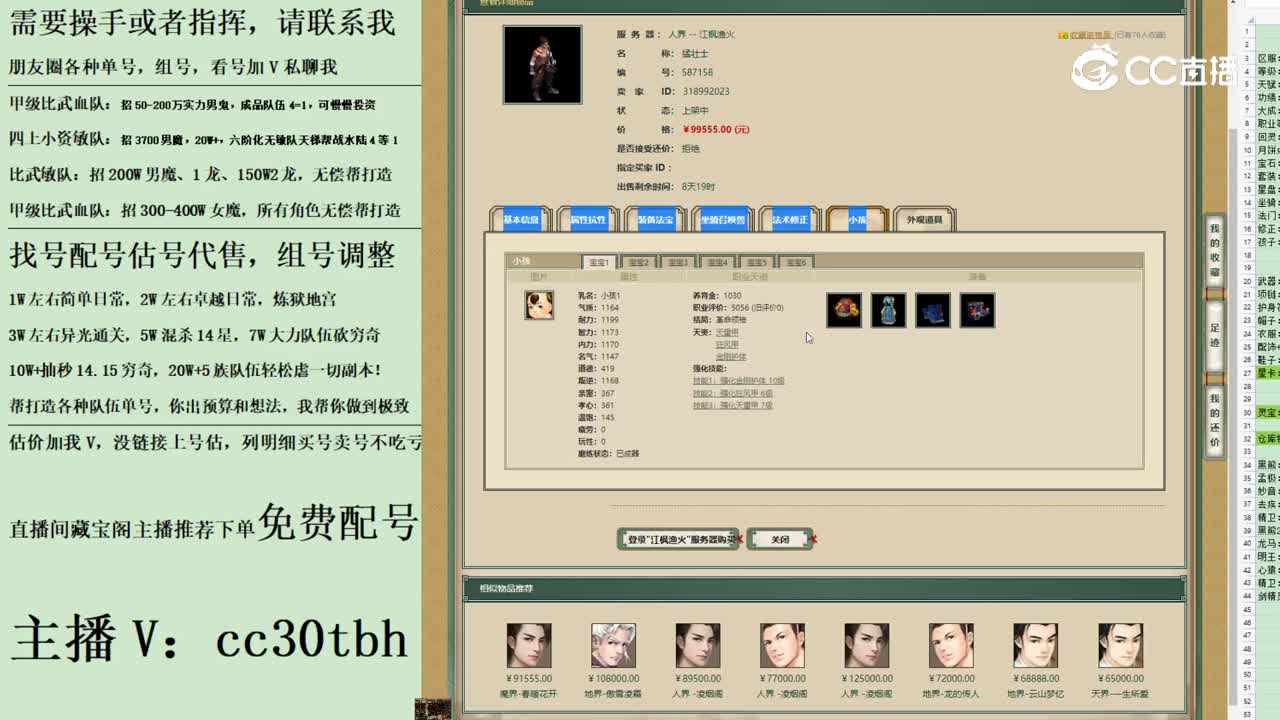 2023-06-28 15-43-54男人123