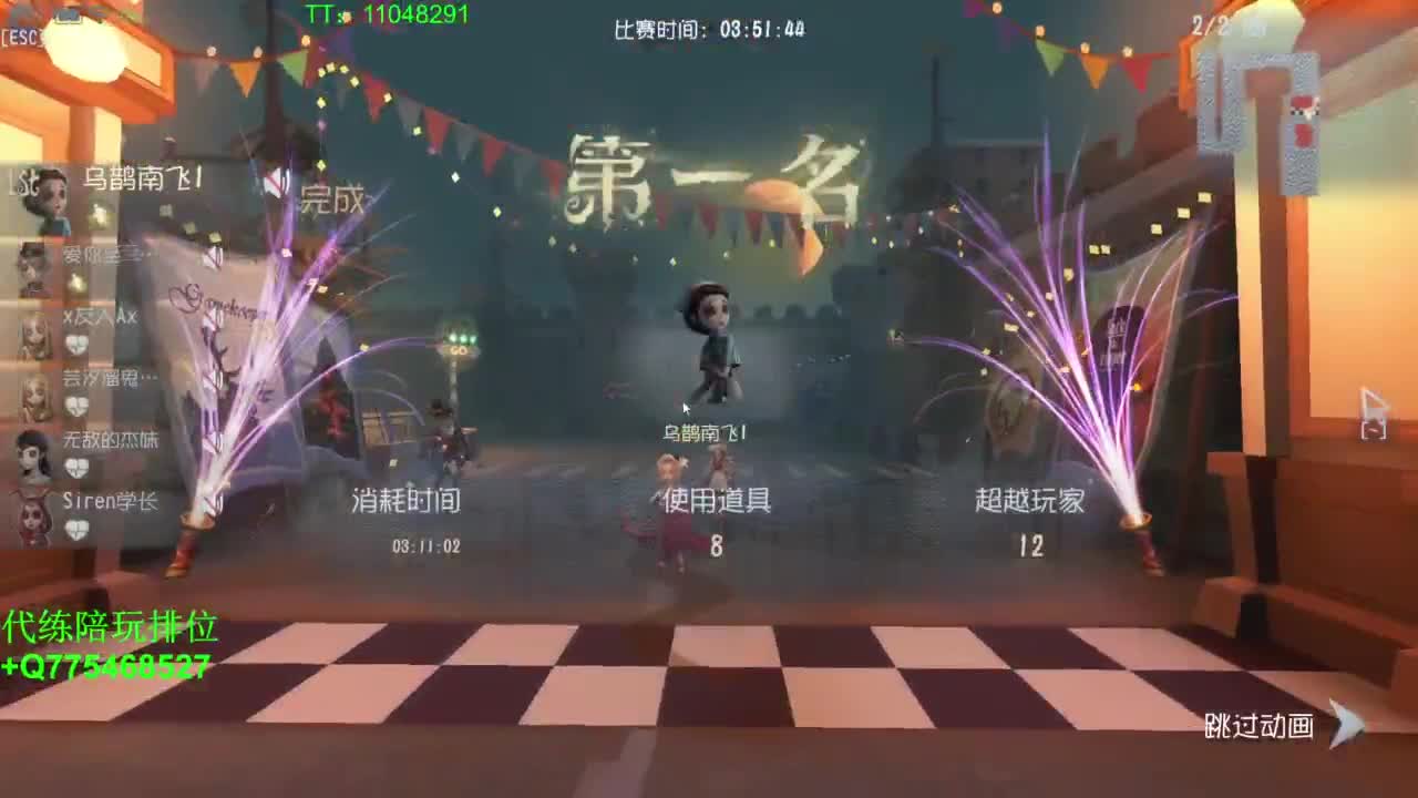 我可能玩了假的排位~ 第6段