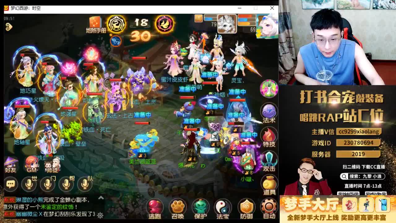 精彩直播正在进行 第2段