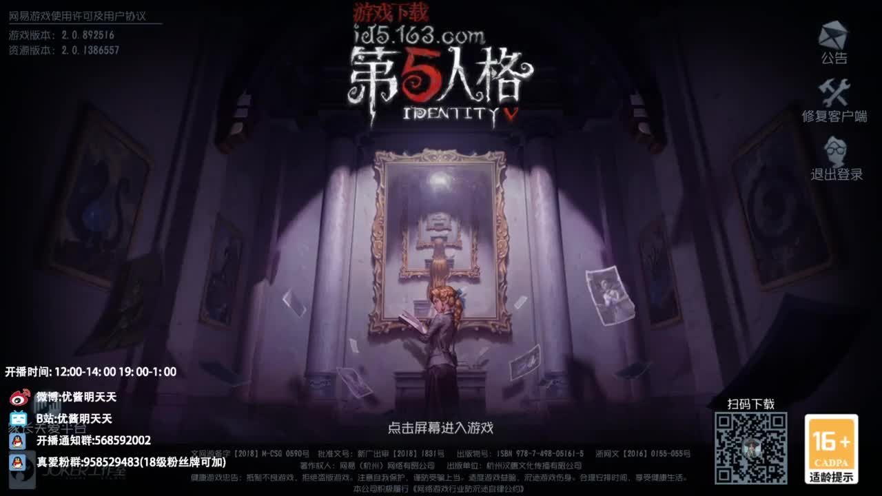 不喜欢可以骂两句 没必要划走 第1段