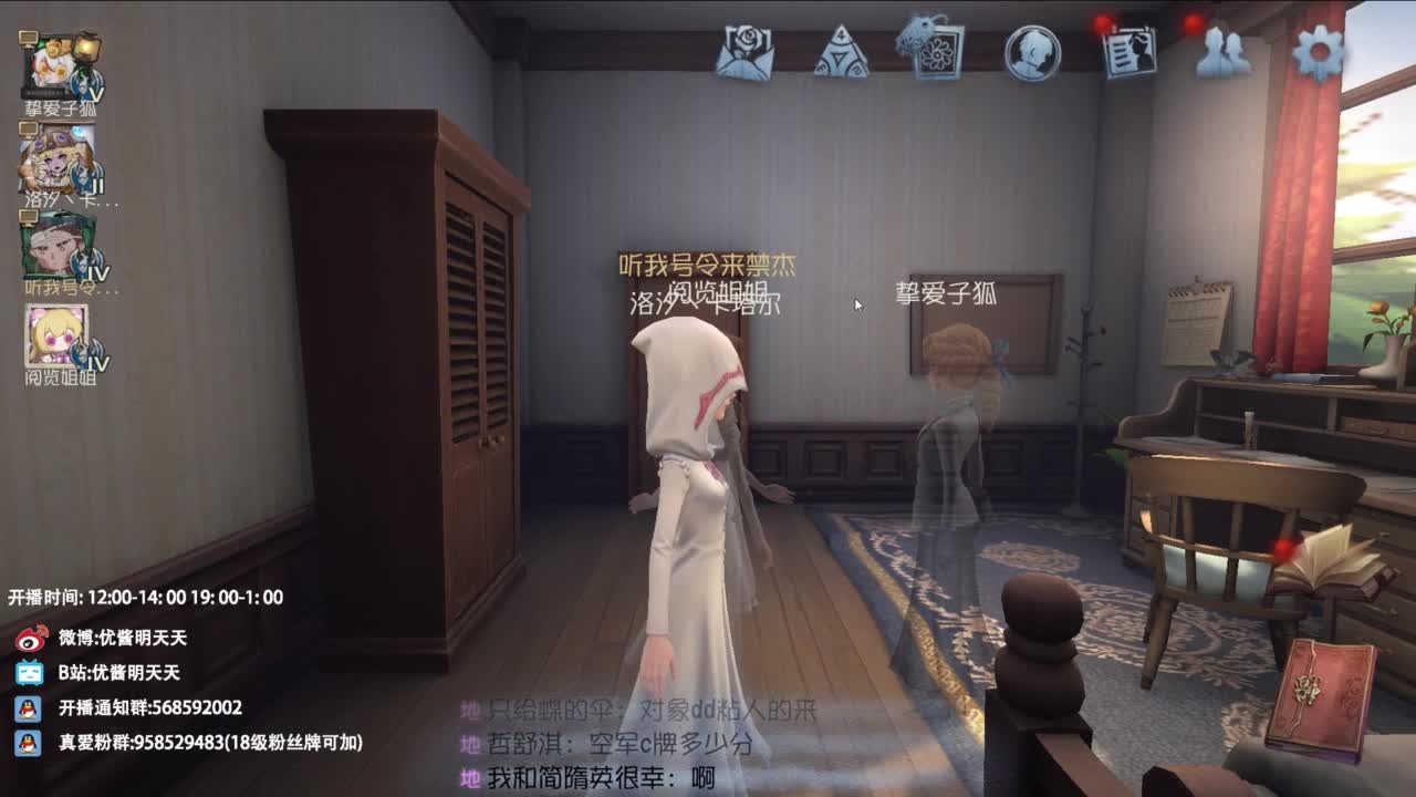 不喜欢可以骂两句 没必要划走 第2段