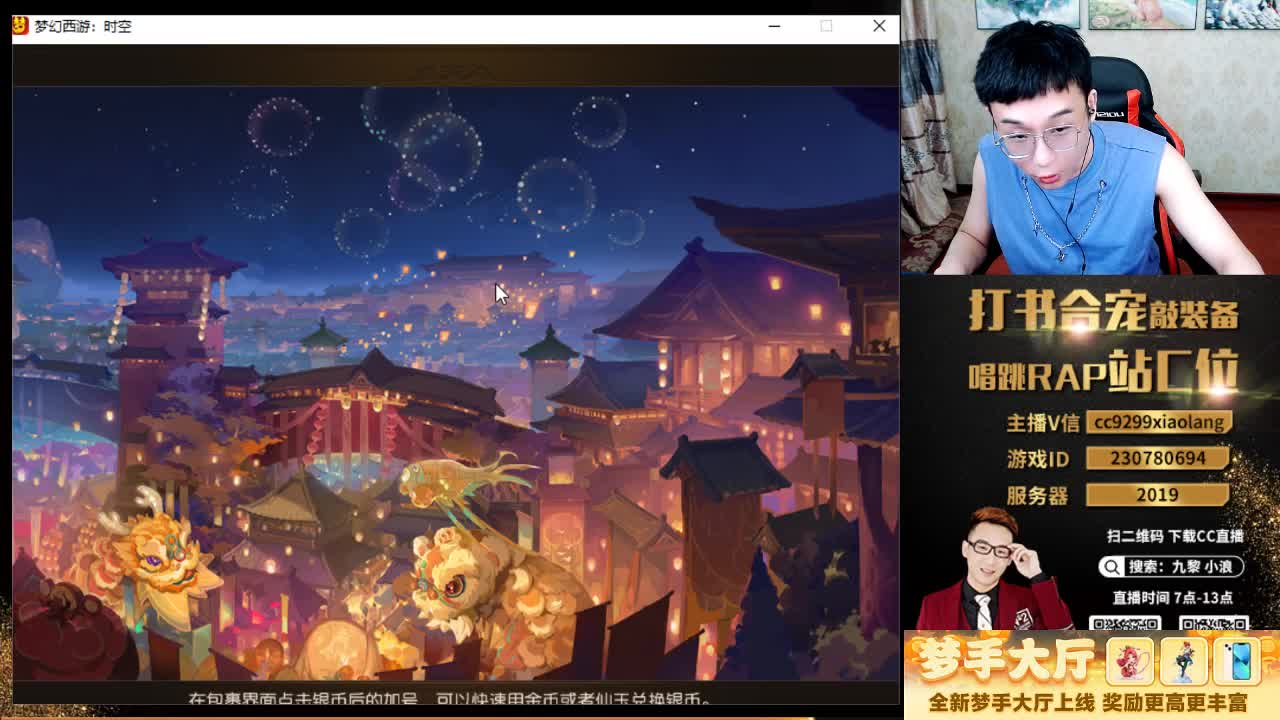 精彩直播正在进行 第4段