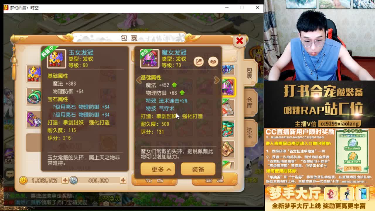 精彩直播正在进行 第6段