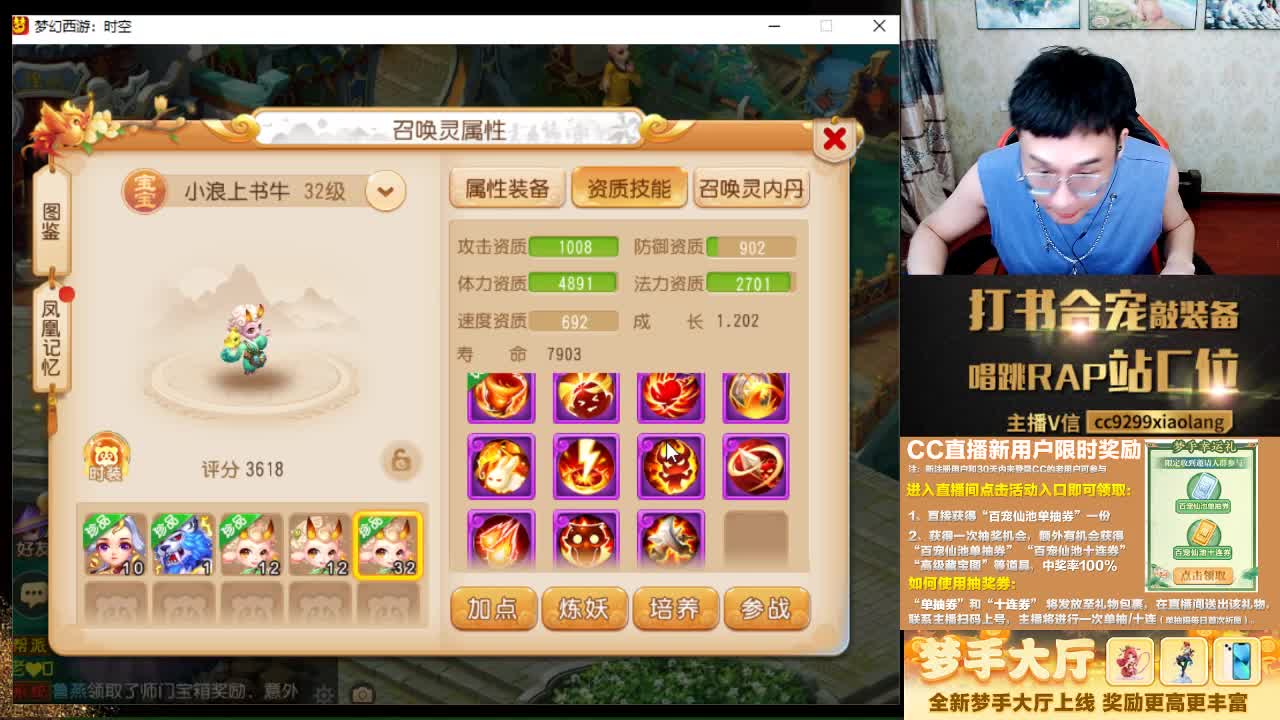 精彩直播正在进行 第7段