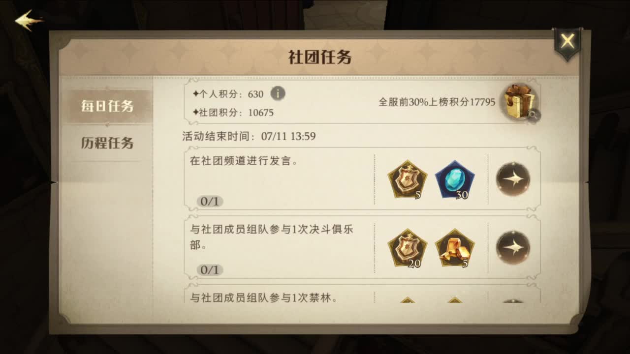 不喜欢可以骂两句 没必要划走 第7段