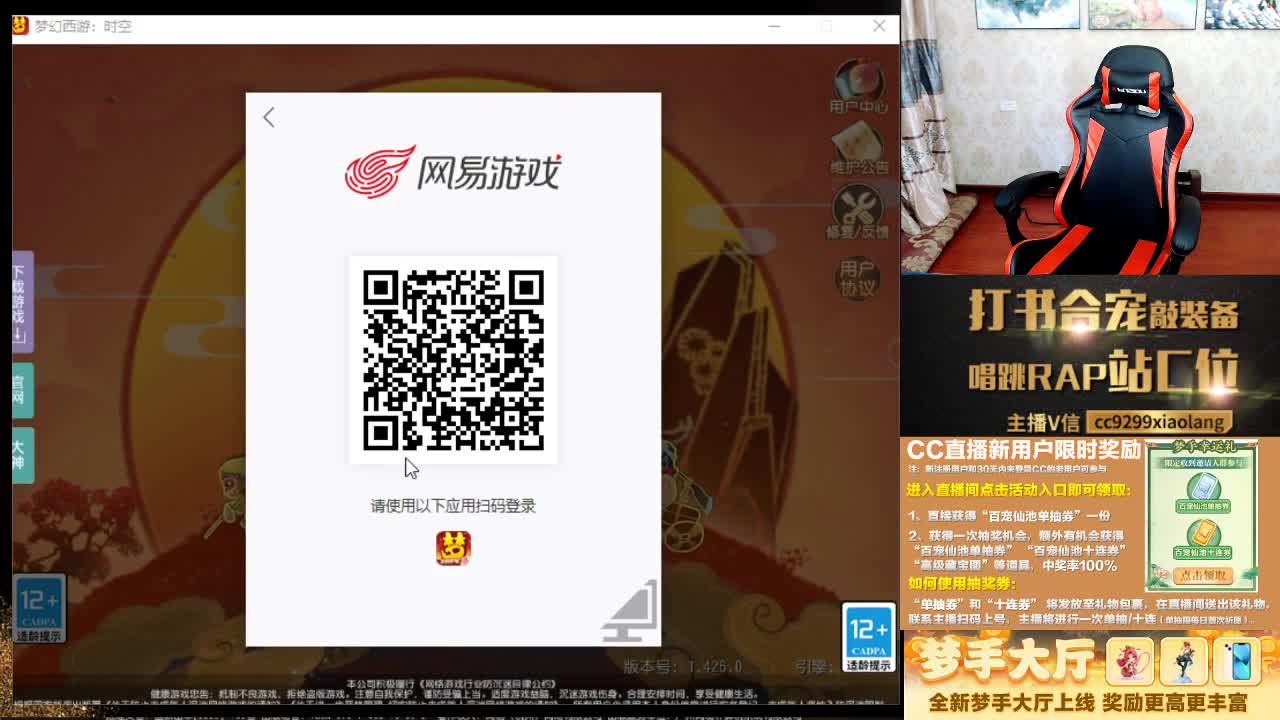 精彩直播正在进行 第12段