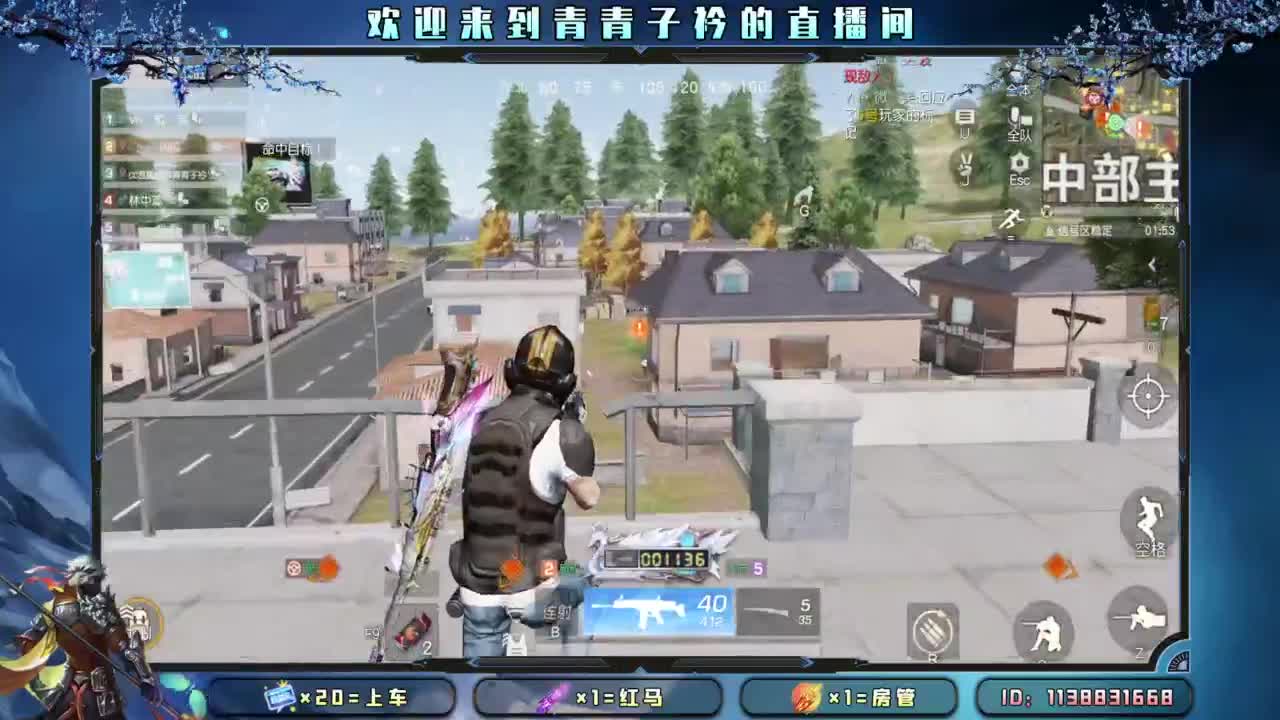 接：新赛季任务 高段位。