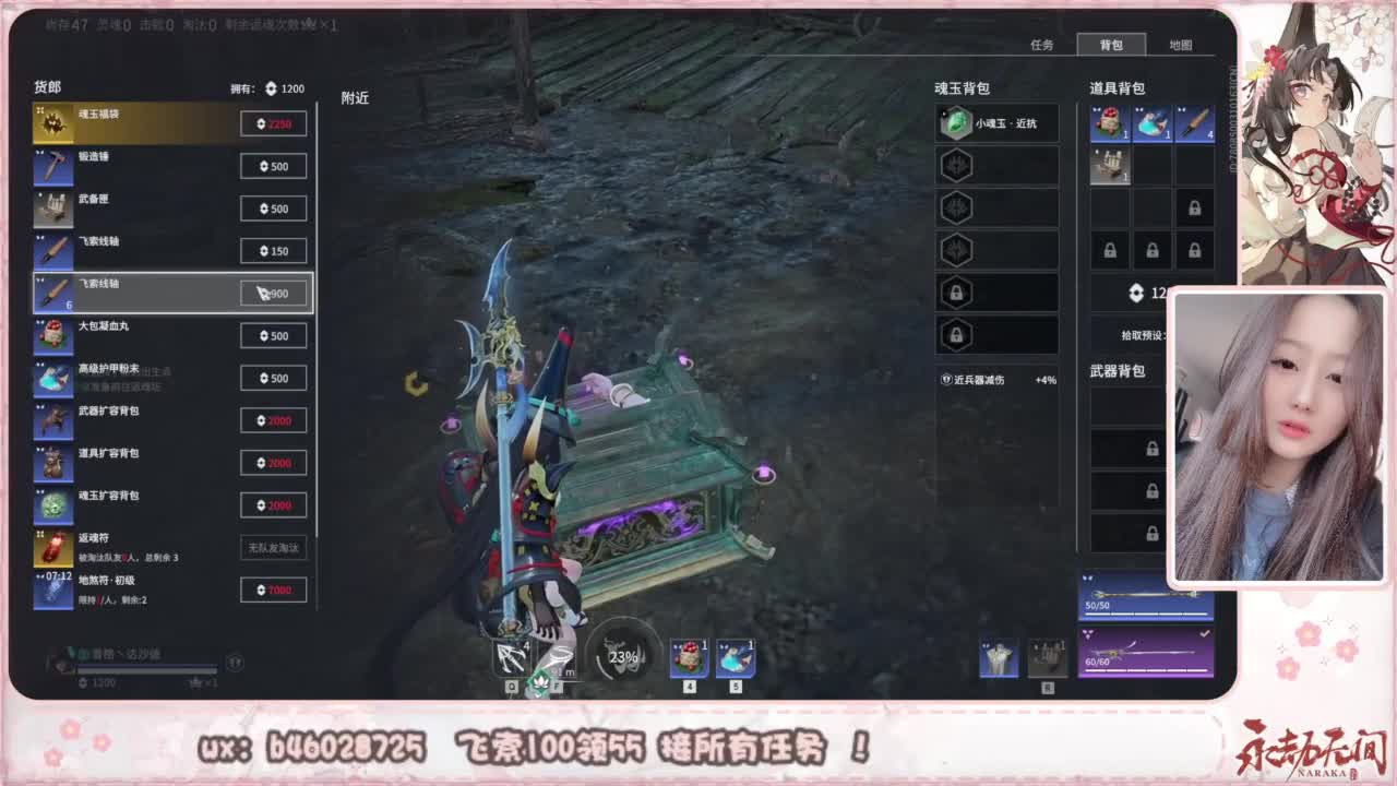 接所有任务！ 第3段