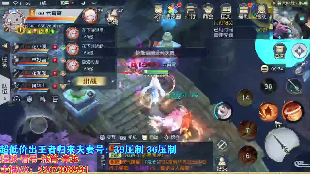 遇见最好的你们 第1段