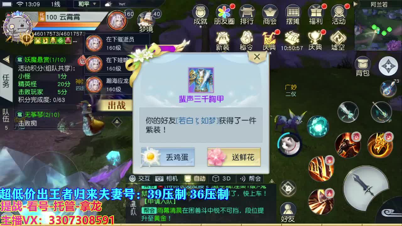 遇见最好的你们 第3段