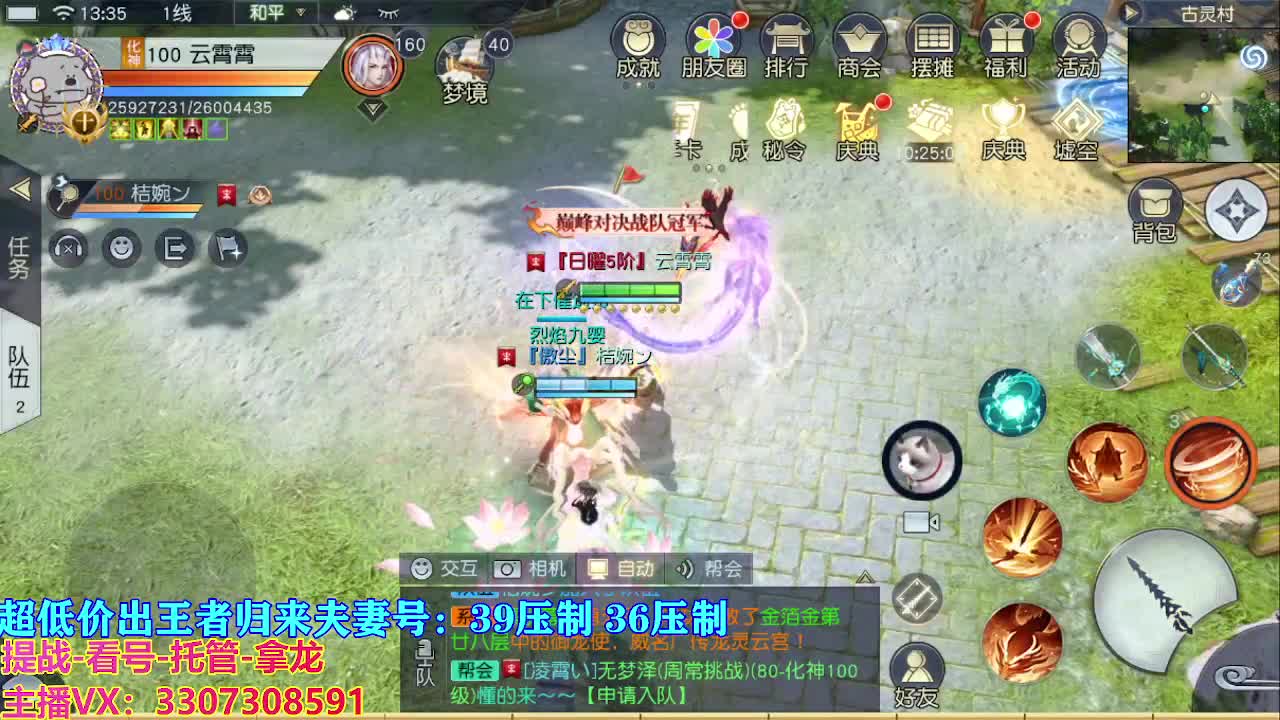 遇见最好的你们 第4段