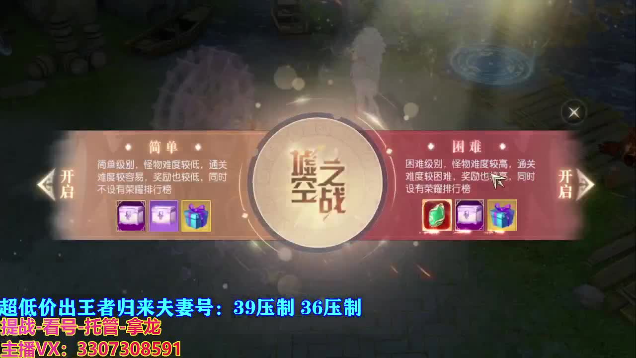 遇见最好的你们 第5段