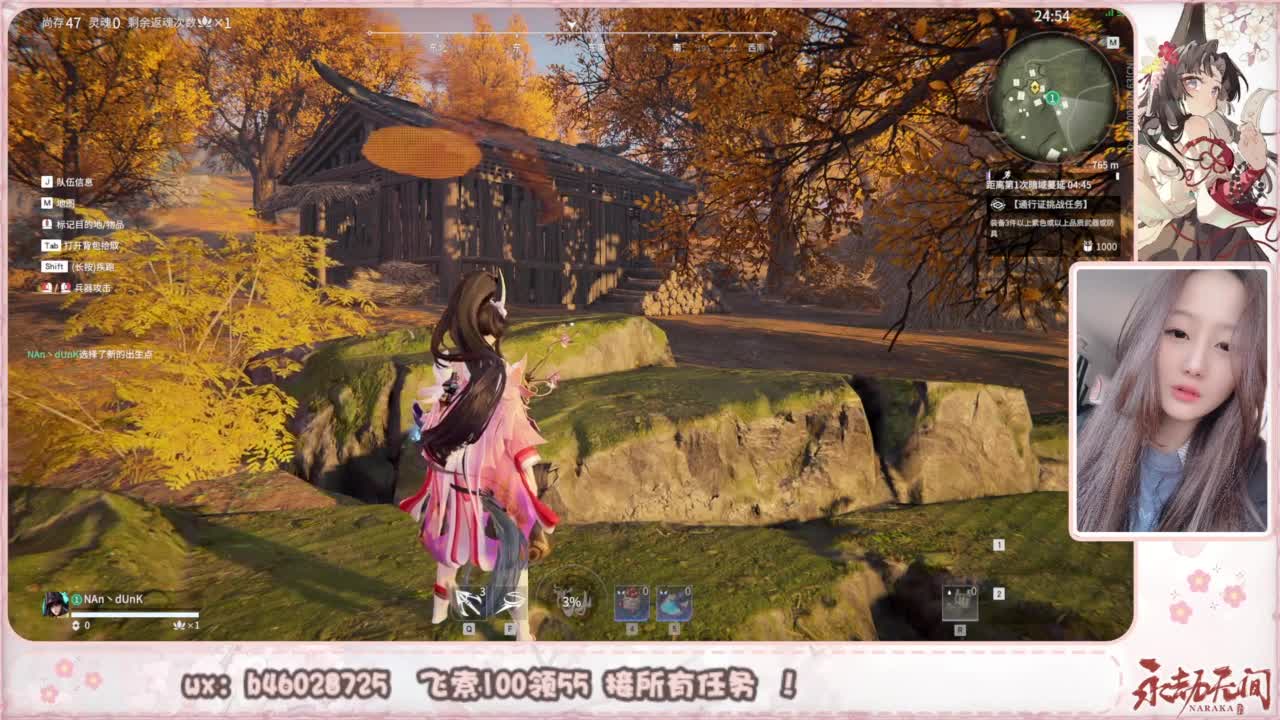 接所有任务！ 第5段