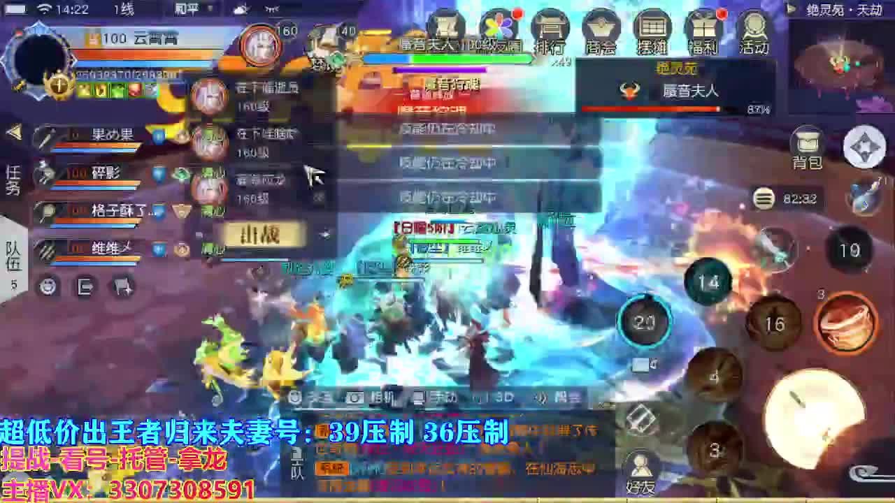 遇见最好的你们 第6段