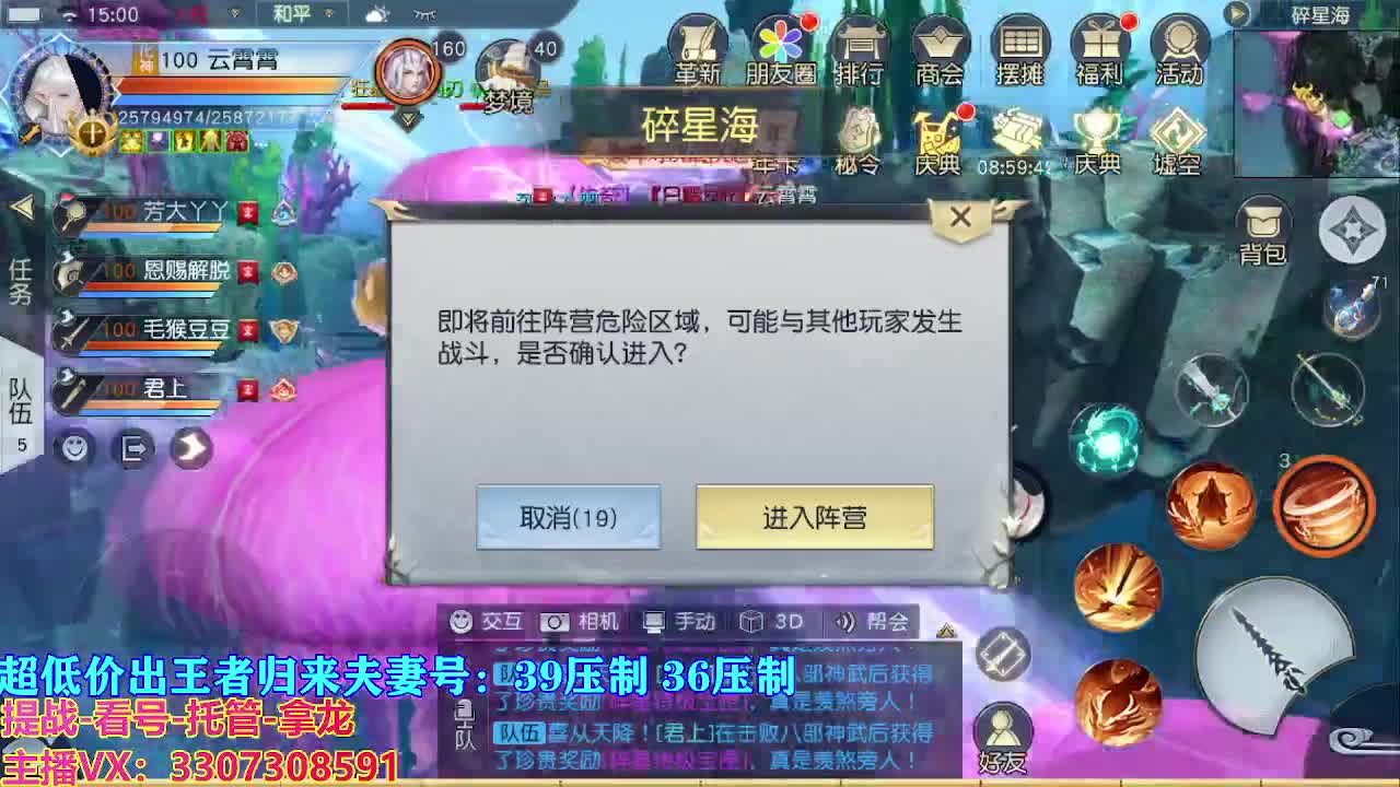 遇见最好的你们 第7段