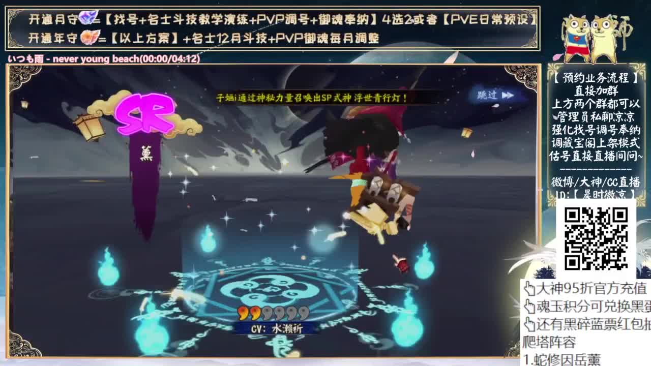 抽卡然后说说活动~ 第3段