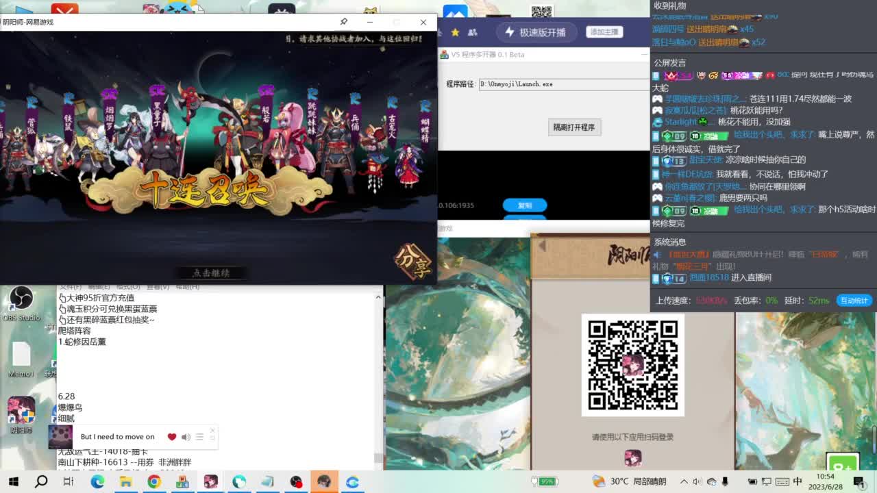 抽卡然后说说活动~ 第4段