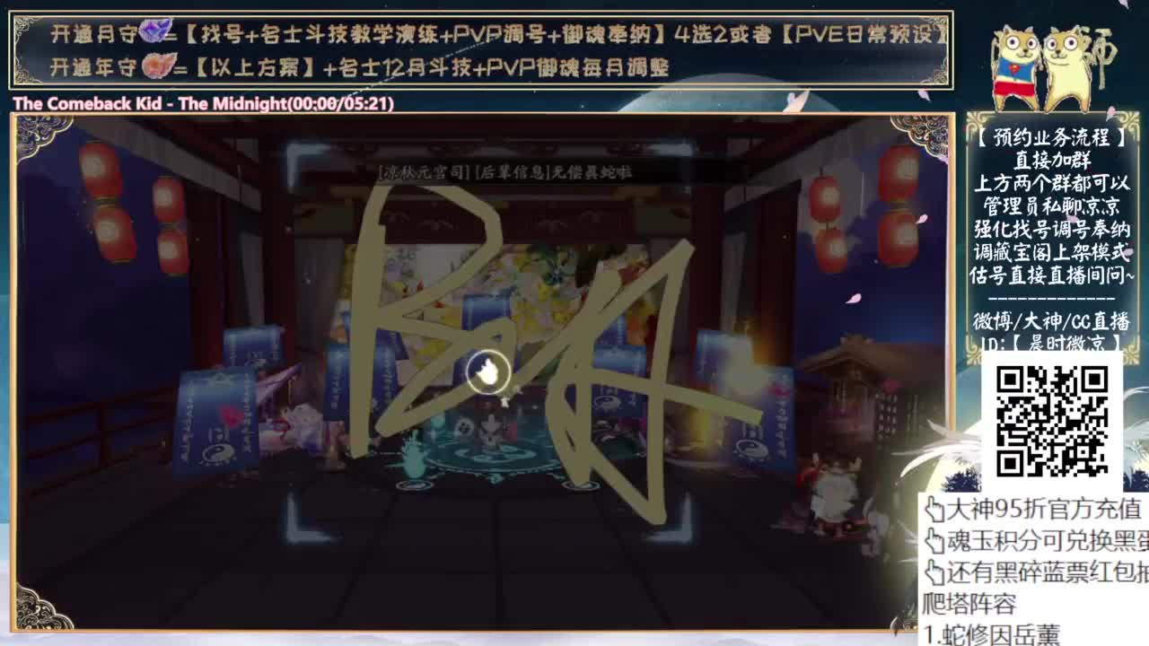 抽卡然后说说活动~ 第6段