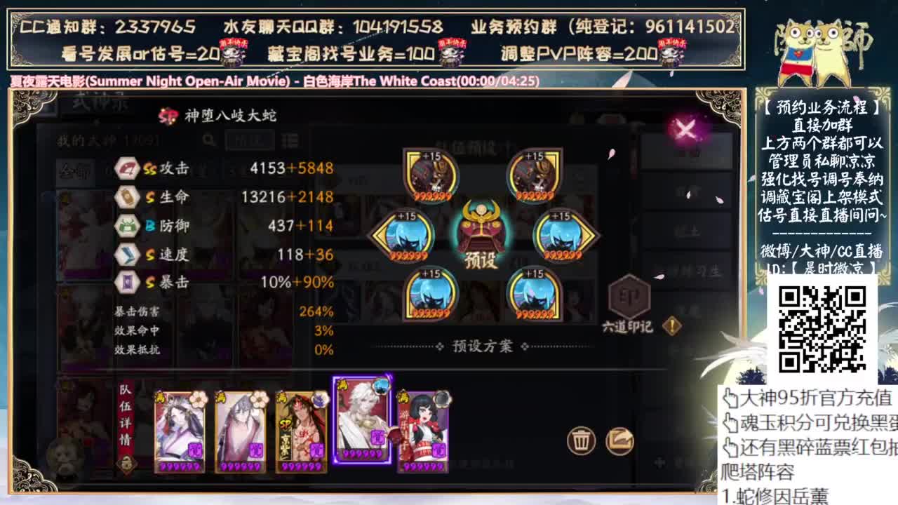 抽卡然后说说活动~ 第7段